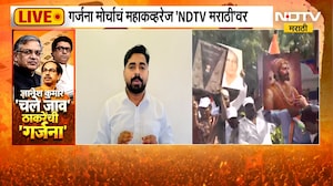 Navnath Ban On Thackeray Morcha  | नवनाथ बन यांचा ठाकरे बंधूंच्या गर्जना मोर्चावर हल्लाबोल