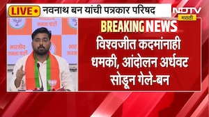Navnath Ban PC | राहुल गांधी यांच्या रिलॉन्चिंगसाठी कार्यकर्त्यांना धमक्या, नवनाथ बन यांचा आरोप