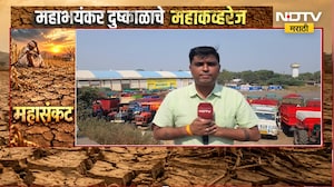 Nandurbar | नंदुरबारमध्ये ओल्या लाल मिरचीला विक्रमी दर, मात्र शेतकऱ्यांच्या पदरी निराशा | NDTV