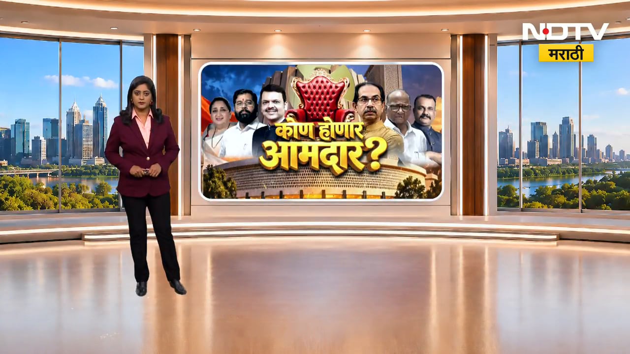 Vidhan Parishad Election Result | पदवीधर, शिक्षक निवडणुकीची मतमोजणी, नेमकं काय घडतंय?