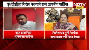 Kishori Pednekar | जैनमुनी निलेशचंद्र यांचा राज ठाकरे यांना पाठिंबा, किशोरी पेडणेकर काय म्हणाल्या?