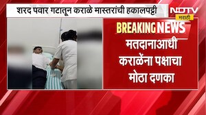 नितेश कराळेंची Sharad Pawar गटातून 6 वर्षांसाठी हकालपट्टी, मतदानाआधी कराळेंना पक्षाचा मोठा दणका