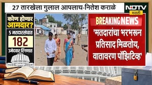 Nitesh Karale Master | अपक्ष उमेदवार नितेश कराळे यांना बजावला मतदानाचा हक्क