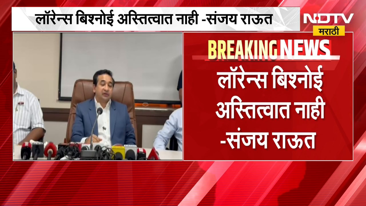 Sanjay Raut यांचा Amit Shah यांच्यावर हल्लाबोल, Nitesh Rane यांचा राऊतांवर पलटवार | NDTV Marathi