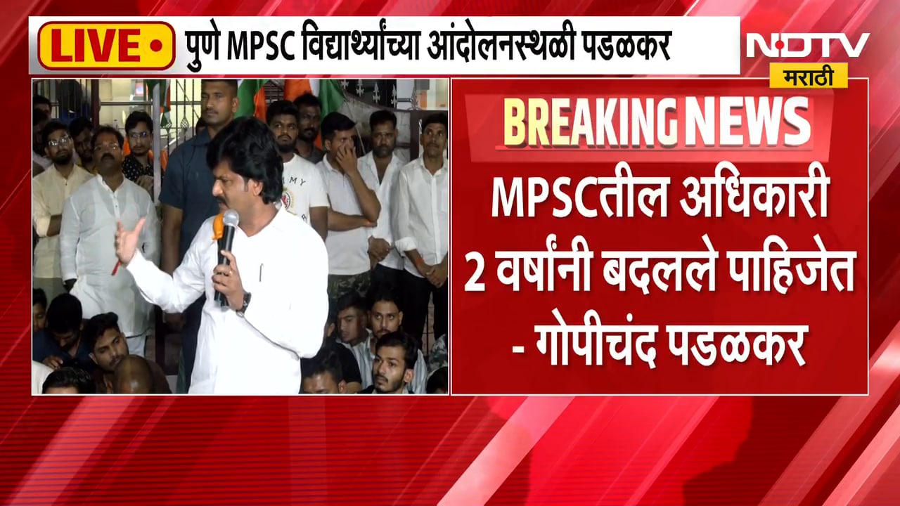 म्हणून रोहित पवार MPSC अध्यक्षांविरोधात आता बोलतायत,Gopichand Padalkar यांचा रोहित पवारांवर हल्लाबोल
