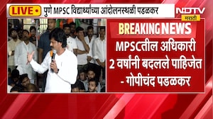म्हणून रोहित पवार MPSC अध्यक्षांविरोधात आता बोलतायत,Gopichand Padalkar यांचा रोहित पवारांवर हल्लाबोल