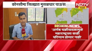Arnab चक्रीवादळामुळे महाराष्ट्रावर काय परिणाम होणार ? हवामान तज्ज्ञ सुषमा नायर यांनी काय दिली माहिती