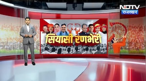 Panchayat Elections: दूसरे चरण का मतदान संपन्न, Banswara में सबसे ज्यादा Voting! | Top News