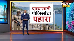Special Report| पाणीटंचाईत जलाशयांवर पोलिसांचा पहारा, जालन्याच्या धामणा धरणावर पोलिसांची गस्त