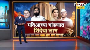 Special Report| अमरावती शिक्षक मतदार संघात शिंदेंचा करिष्मा, बंडखोरीनंतरही सरनाईकांनी साकारला विजय