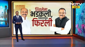Special Report| सतीश चव्हाणांचा बालेकिल्ला ढासळला, कसा झाला सतीश चव्हाणांचा 'करेक्ट' कार्यक्रम?