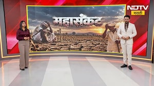 Special Report| राज्यावर दुष्काळाचं चक्र अधिक गडद, परतीचा पाऊसही निराशा देणार ? | Drought | NDTV