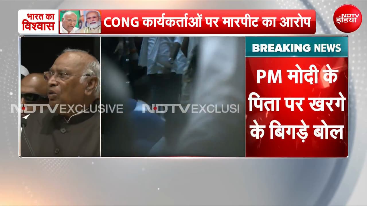 'मोदी का बाप भी जेल जाएगा', खरगे का विवादित बयान, पटना के आयोजन में हंगामा