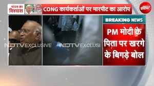 'मोदी का बाप भी जेल जाएगा', खरगे का विवादित बयान, पटना के आयोजन में हंगामा