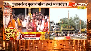 पुरोहित Prashant Gaydhani यांनी सांगितलं नाशिक सिंहस्थ कुंभमेळ्यातील ध्वजारोहणाचे महत्त्व