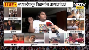 पुण्यात CJP आंदोलकांची सुटका, आंदोलक विद्यार्थ्यांना पालकांच्या स्वाधीन केलं | NDTV Marathi