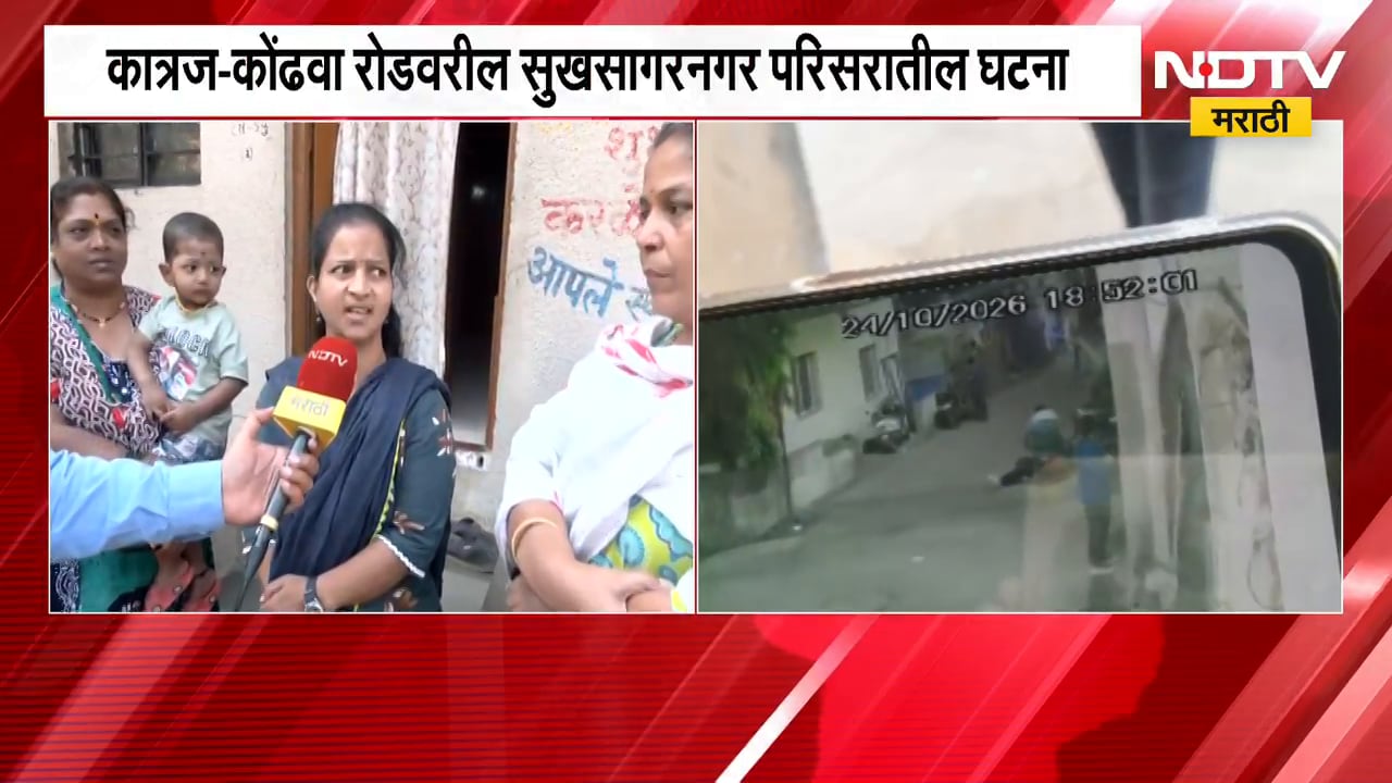 Pune Crime | पुण्यात भरवस्तीत तरुणीला उचलून नेण्याचा प्रयत्न, महिलांच्या प्रतिक्रिया काय? | NDTV