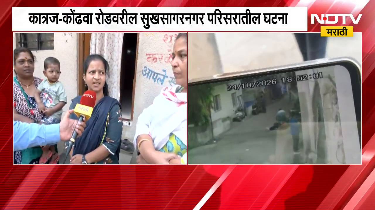 Pune Crime | पुण्यात भरवस्तीत तरुणीला उचलून नेण्याचा प्रयत्न ...