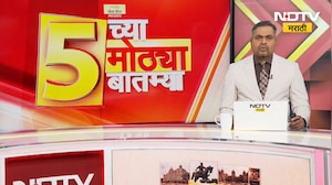 Pune विद्यापीठात आंदोलनं आणि मोर्चांवर बंदी; विद्यापीठाशी संबंध नसलेल्या आंदोलनांना निर्बंध | NDTV