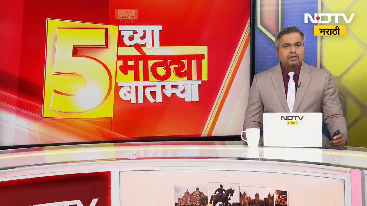 Pradeep Purnekar Case | 'कारवाई होईपर्यंत ठिय्या देणार', राम पूर्णेकरांना पोलिसांनी सोडलं | NDTV