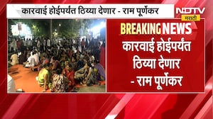 Pradeep Purnekar Case | प्रदीप पूर्णेकर प्रकरणी सीबीआय चौकशी करा, पूर्णेकर समर्थकांची मागणी