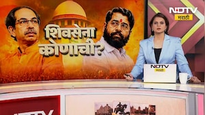 "300 खासदारांना Dnyanesh Kumar यांना भेटायचं आहे आणि ज्ञानेश कुमार घाबरले आहेत" - राहुल गांधी