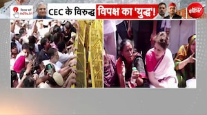 बैरिकेडिंग पर चढ़कर खड़े हुए राहुल गांधी, CEC के खिलाफ विपक्ष का विरोध मार्च