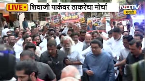 Raj Thackeray स्वतः स्वाक्षरी मोहिमेत सहभागी, मुख्य निवडणूक आयुक्तांना हटवण्याची MNS ची मागणी