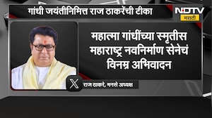 Raj Thackeray | गांधी जयंतीनिमित्त राज ठाकरेंची सत्ताधाऱ्यांवर सडकून टीका