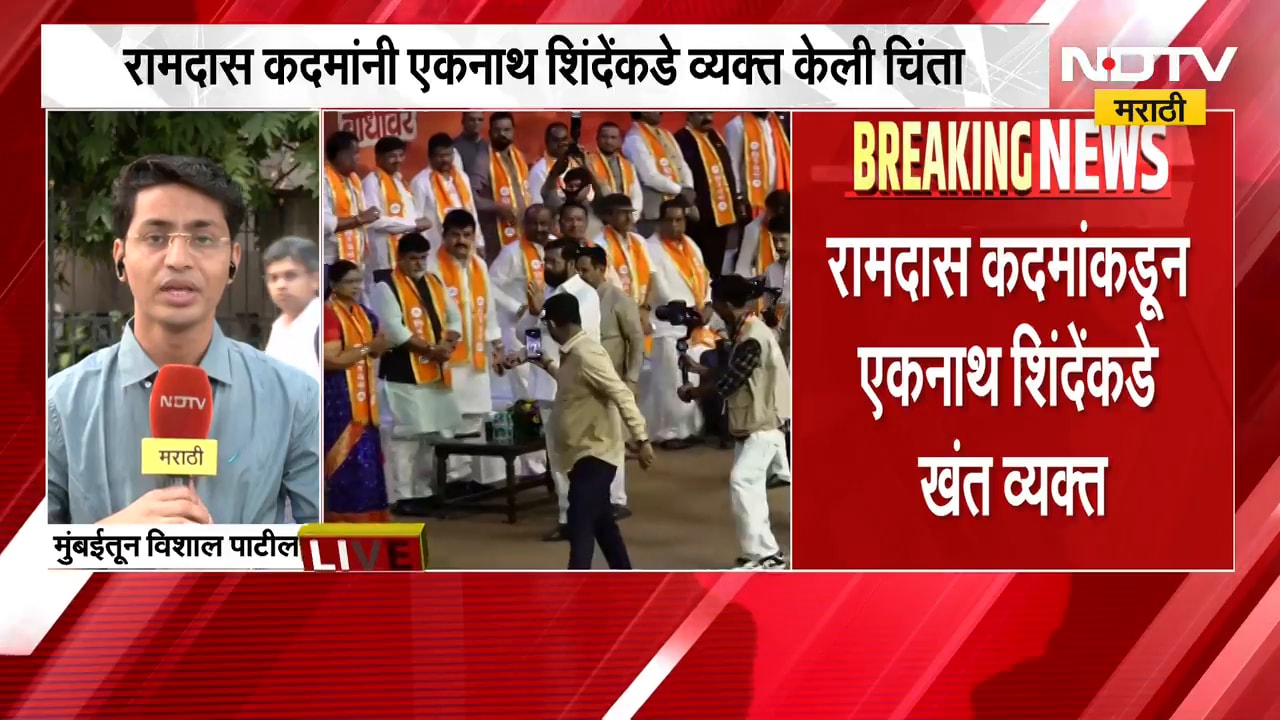रामदास कदम, ती ऑडिओ क्लिप आणि शिंदेंकडे व्यक्त केलेली खंत, नेमकं काय घडतंय शिवसेनेत? पाहा