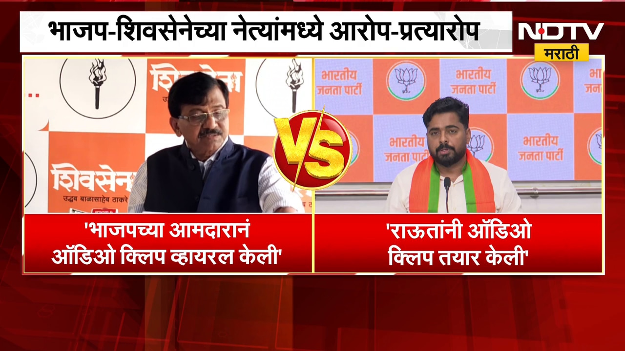 Sanjay Raut Vs Navnath Ban | जरांगेंच्या ऑडिओ क्लिपवरुन राऊतांची टीका, नवनाथ बन यांचं प्रत्युत्तर