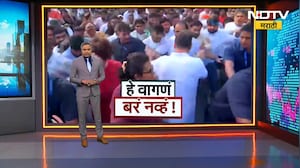Special Report| Rahul Gandhi यांची मोर्चात धक्काबुक्की ? राहुल गांधींच्या SC च्या याचिकेत 14 त्रुटी