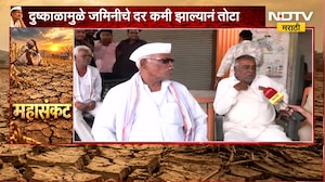 Chh. Sambhajinagar| भीषण दुष्काळी सावटामुळे शेतकऱ्यांवर दुहेरी संकट, बिडकीनहून Ground Report