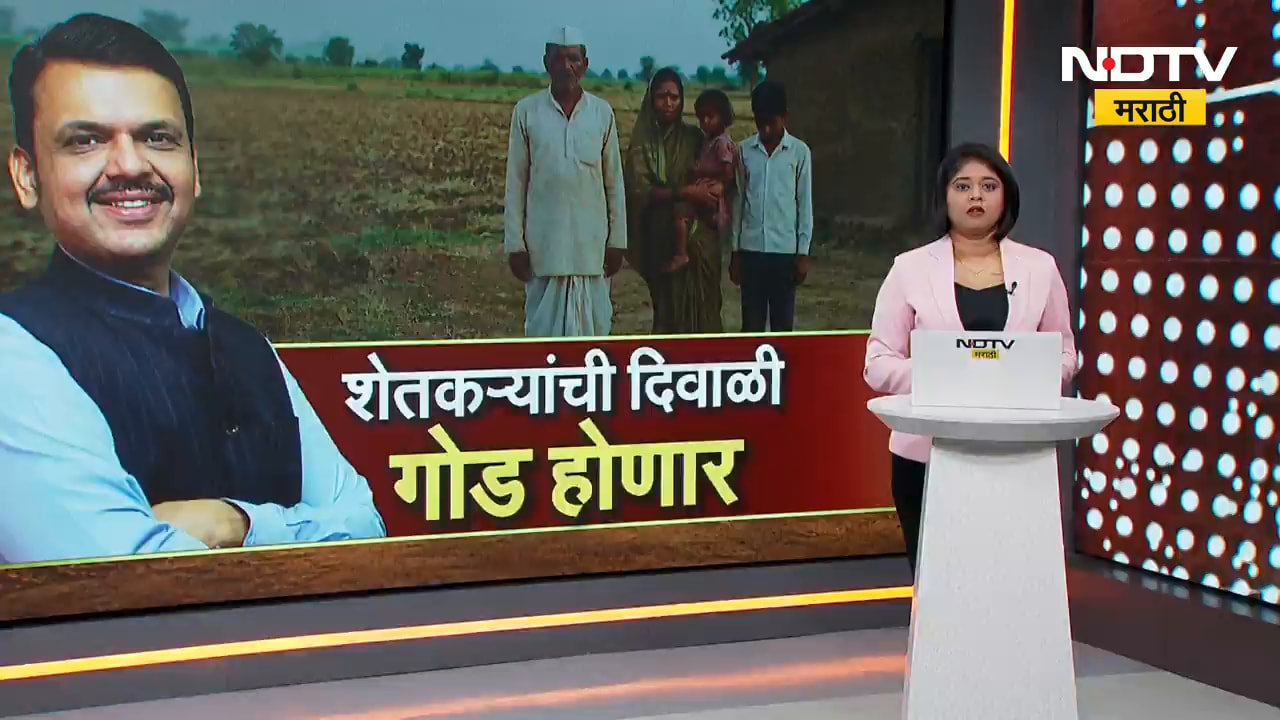 शेतकऱ्यांच्या जखमेवर मीठ चोळण्याचा प्रकार, Harshwardhan Sapkal यांच्या टीकेला मुख्यमंत्र्यांचं उत्तर