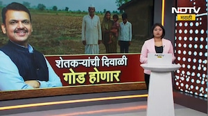 शेतकऱ्यांच्या जखमेवर मीठ चोळण्याचा प्रकार, Harshwardhan Sapkal यांच्या टीकेला मुख्यमंत्र्यांचं उत्तर