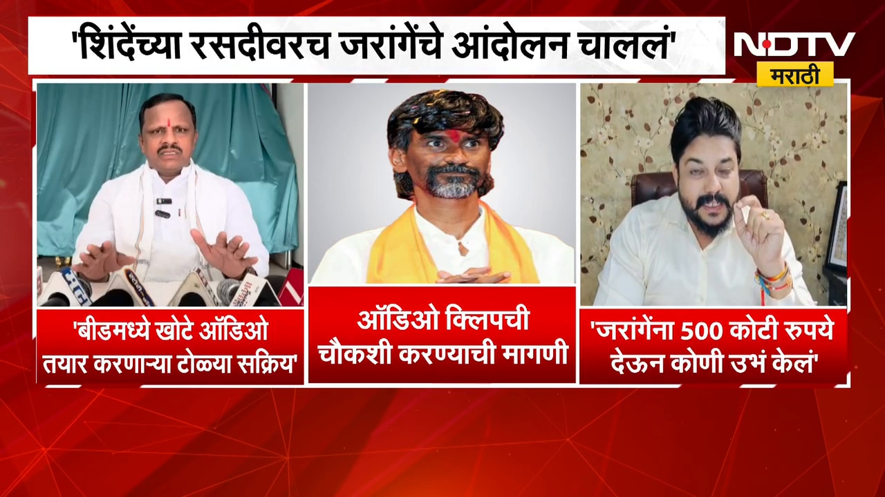 "जरांगेंना 500 कोटी रुपये देऊन कोणी उभं केलं ?", Mangesh Sasane यांचा सवाल | NDTV Marathi