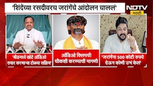 "जरांगेंना 500 कोटी रुपये देऊन कोणी उभं केलं ?", Mangesh Sasane यांचा सवाल | NDTV Marathi