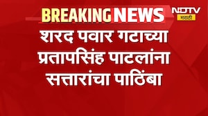 मराठवाडा पदवीधरमध्ये नवं राजकीय समीकरण, Sharad Pawar गटाच्या प्रतापसिंह पाटलांना सत्तारांचा पाठिंबा