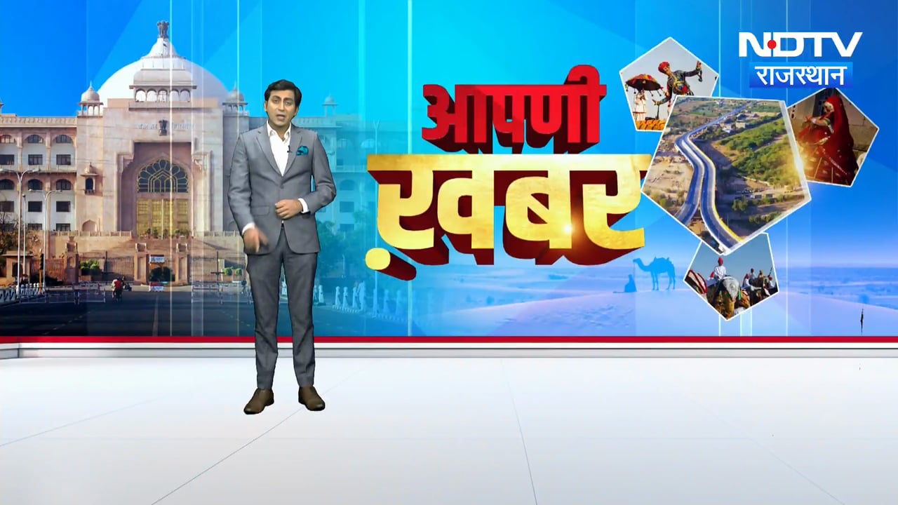 Ajmer-Jaipur के स्कूलों में खाद्य  विभाग का छापा, मचा हड़कंप! Food Safety Raid | Breaking News