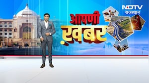Ajmer-Jaipur के स्कूलों में खाद्य  विभाग का छापा, मचा हड़कंप! Food Safety Raid | Breaking News