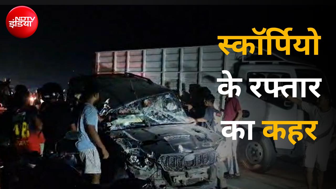 नाबालिग को कुचलने के बाद भड़का गुस्सा, भीड़ ने स्कॉर्पियो में की जमकर तोड़फोड़
