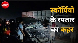 नाबालिग को कुचलने के बाद भड़का गुस्सा, भीड़ ने स्कॉर्पियो में की जमकर तोड़फोड़