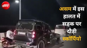 टायर फटने के बाद भी मेटल रिम पर दौड़ती रही स्कॉर्पियो