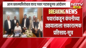 ज्या AI डेटा सेंटरविरोधात रोहित पवार आक्रमक, त्याच JW कंपनीने शरद पवारांची घेतली भेट । NDTV मराठी