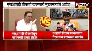 Audio Clip प्रकरणी SIT चौकशीचे आदेश, CM यांच्या आदेशानंतर आशिष शेलार, जरांगेंची प्रतिक्रिया काय ?
