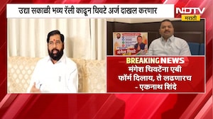 Eknath Shinde| पुण्यात विधान परिषद निवडणुकीवरून महायुतीत चुरस; "चिवटेंना एबी फॉर्म दिलाय, ते लढणारच"