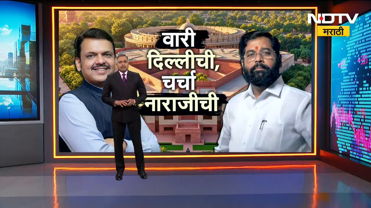 Special Report| Eknath Shinde यांचं सध्या चाललंय काय? सत्तेत राहूनही Shivsena नेत्यांचा विरोधी सूर