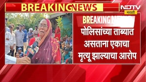 पोलिसांच्या ताब्यात असताना एकाचा मृत्यू झाल्याचा आरोप, शिर्डीतील प्रकरणामुळे नातेवाईक आक्रमक