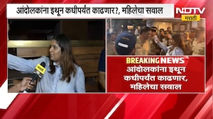 Shivaji Park|आंदोलकांना कधीपर्यंत काढणार, CJP च्या आंदोलनामुळे संतप्त महिलेनं पोलिसांना विचारला जाब