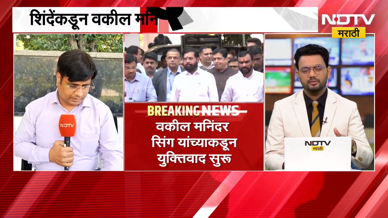 Shivsena Party and Symbol Hearing | शिवसेना कुणाची, धनुष्यबाण कुणाचा? सुप्रीम कोर्टात पुन्हा सुनावणी